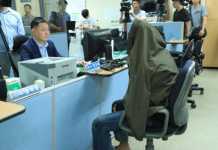 Grammy Nominated DJ Arrested For Alleged Drug Smuggling