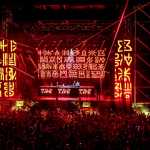 Jamie Jones, Hot Since 82 and Hardwell among first acts for EXIT Festival 2017 Exit festival 2017