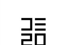 D-EDGE Records unveils its 20 Years Volume 1 compilation