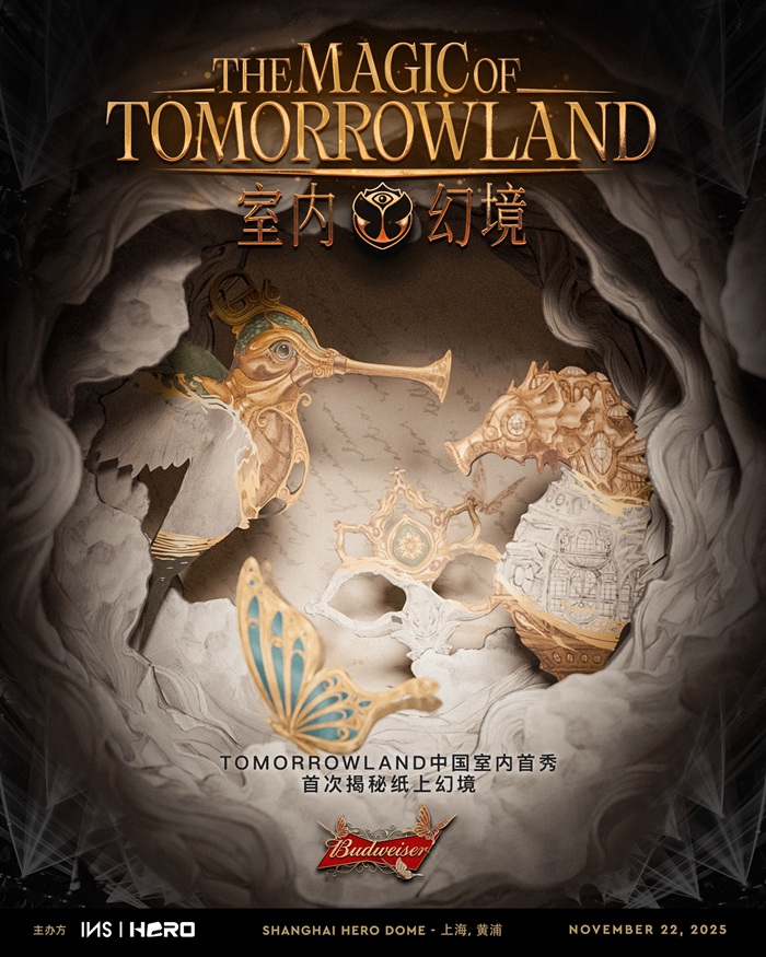 Tomorrowland China