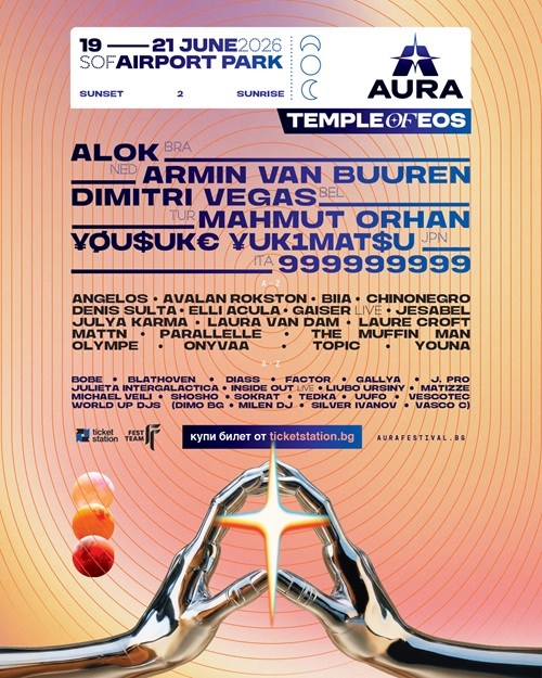AURA Festival 2026 lineup Bulgaria